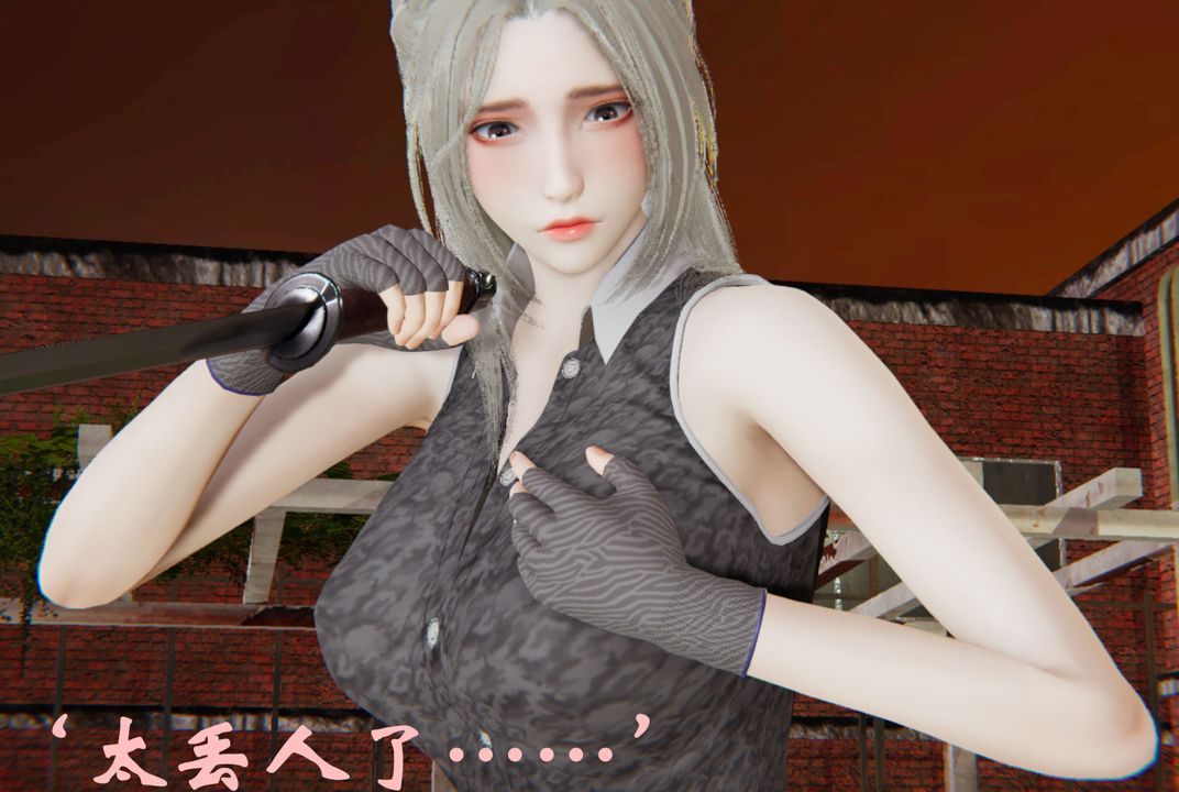 《[3D]為所欲為》漫画 34-魔都大战篇四