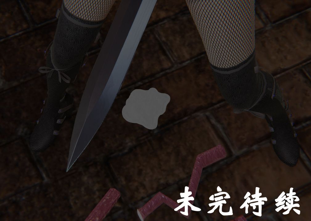 《[3D]為所欲為》漫画 34-魔都大战篇四