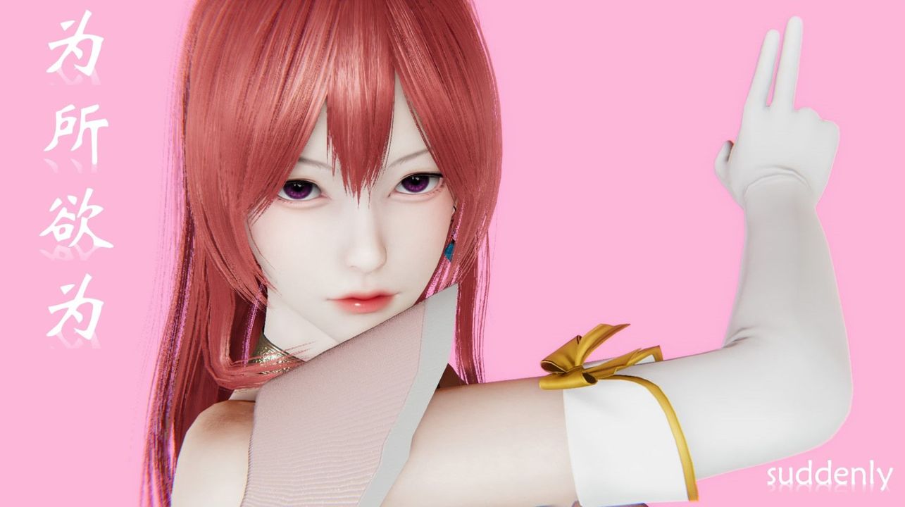 《[3D]為所欲為》漫画 35-魔都大战篇五