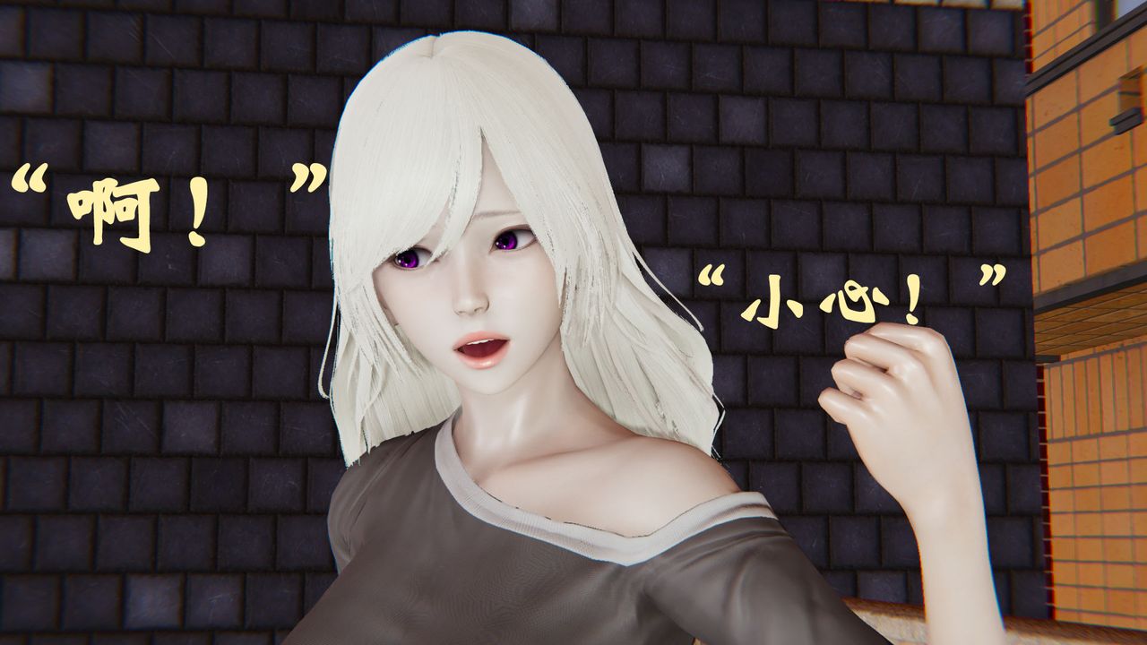 《[3D]為所欲為》漫画 35-魔都大战篇五