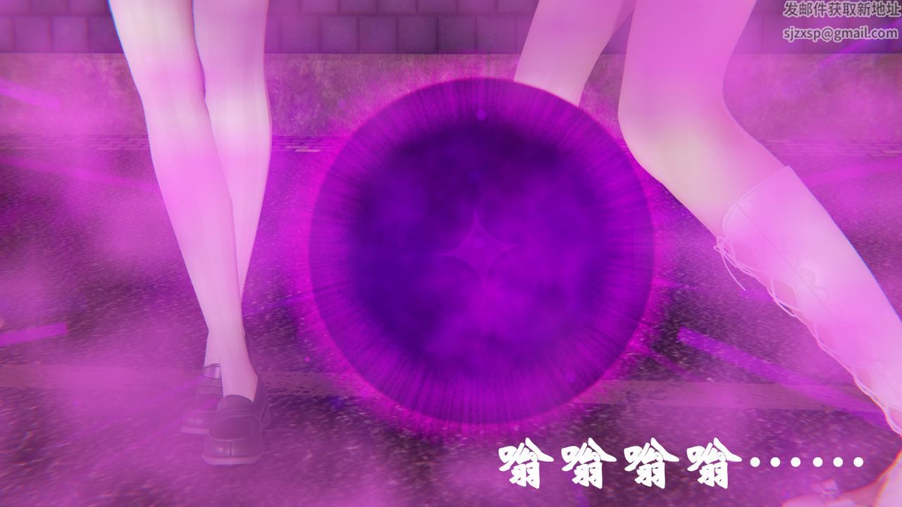 《[3D]為所欲為》漫画 35-魔都大战篇五