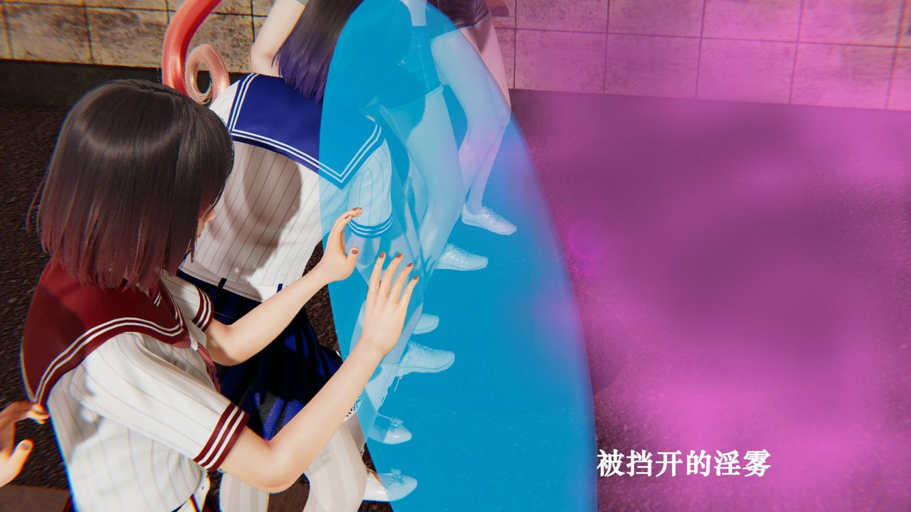 《[3D]為所欲為》漫画 35-魔都大战篇五