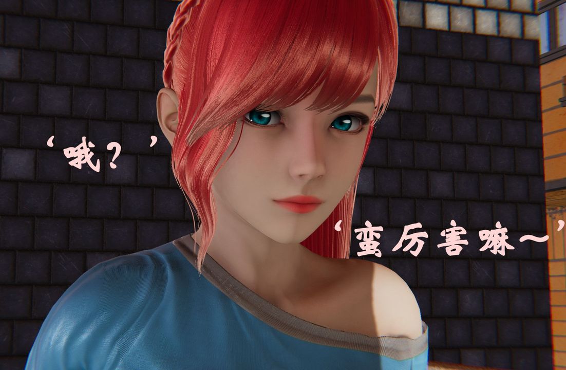 《[3D]為所欲為》漫画 35-魔都大战篇五