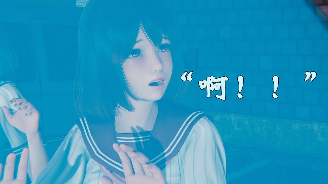 《[3D]為所欲為》漫画 35-魔都大战篇五