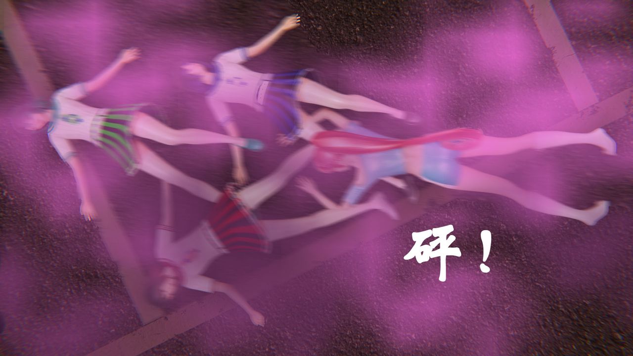 《[3D]為所欲為》漫画 35-魔都大战篇五