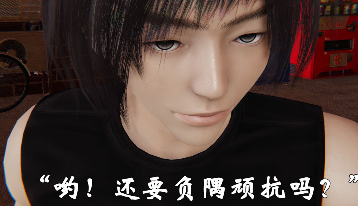 《[3D]為所欲為》漫画 35-魔都大战篇五