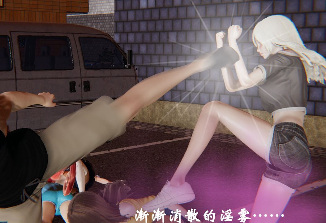 《[3D]為所欲為》漫画 35-魔都大战篇五