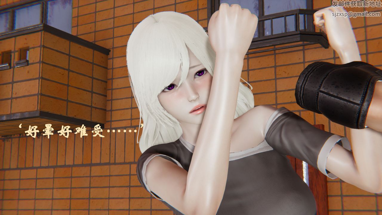 《[3D]為所欲為》漫画 35-魔都大战篇五