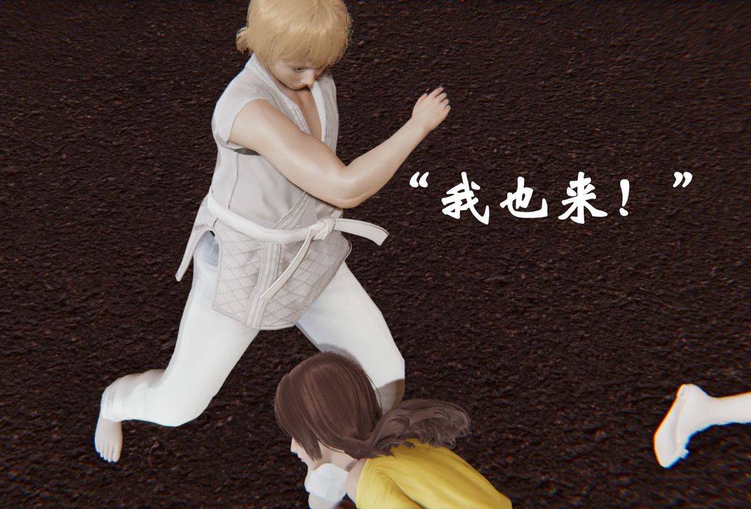 《[3D]為所欲為》漫画 35-魔都大战篇五