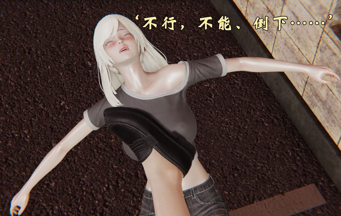 《[3D]為所欲為》漫画 35-魔都大战篇五