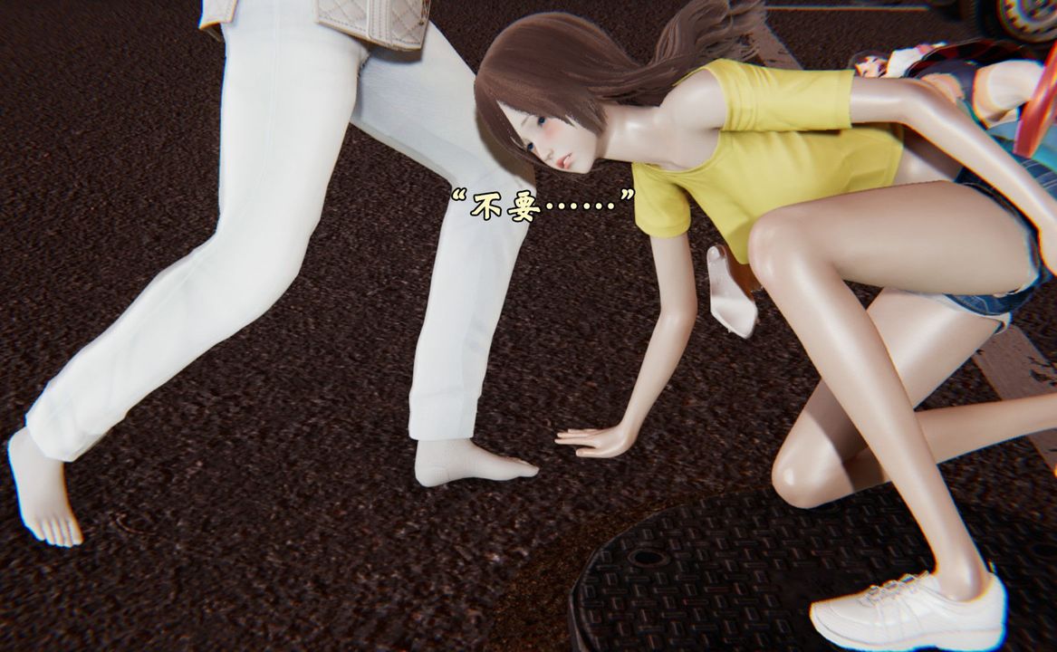 《[3D]為所欲為》漫画 35-魔都大战篇五