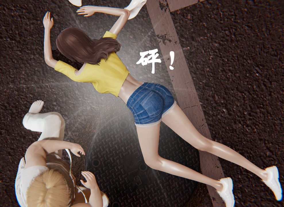 《[3D]為所欲為》漫画 35-魔都大战篇五