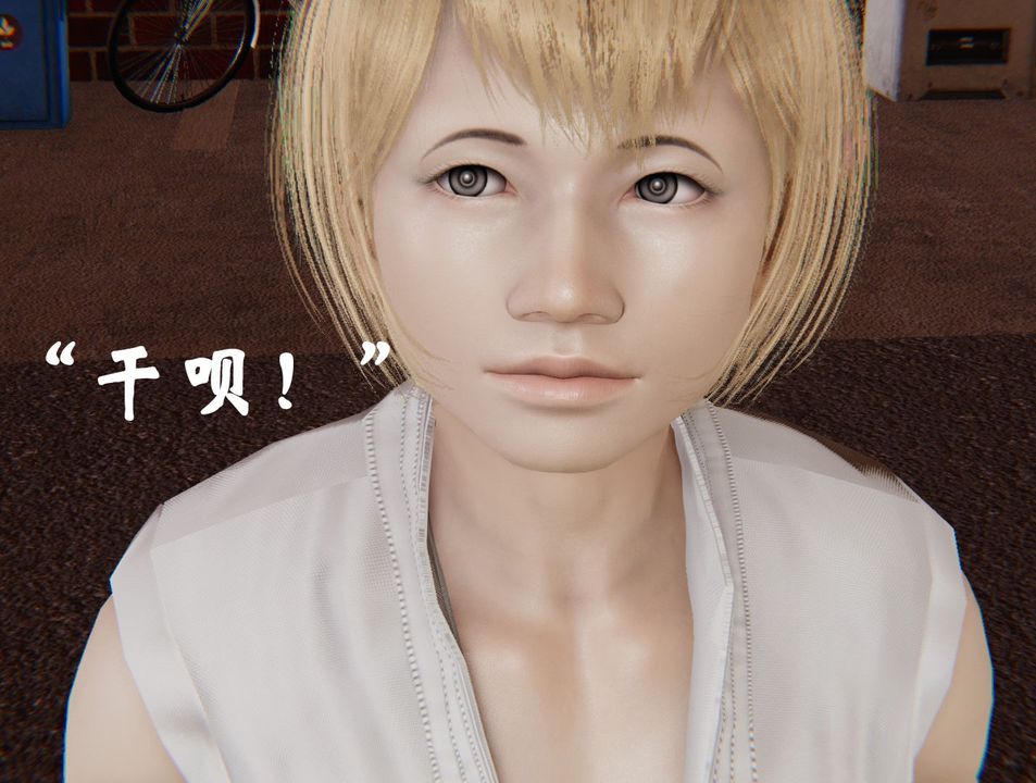 《[3D]為所欲為》漫画 35-魔都大战篇五