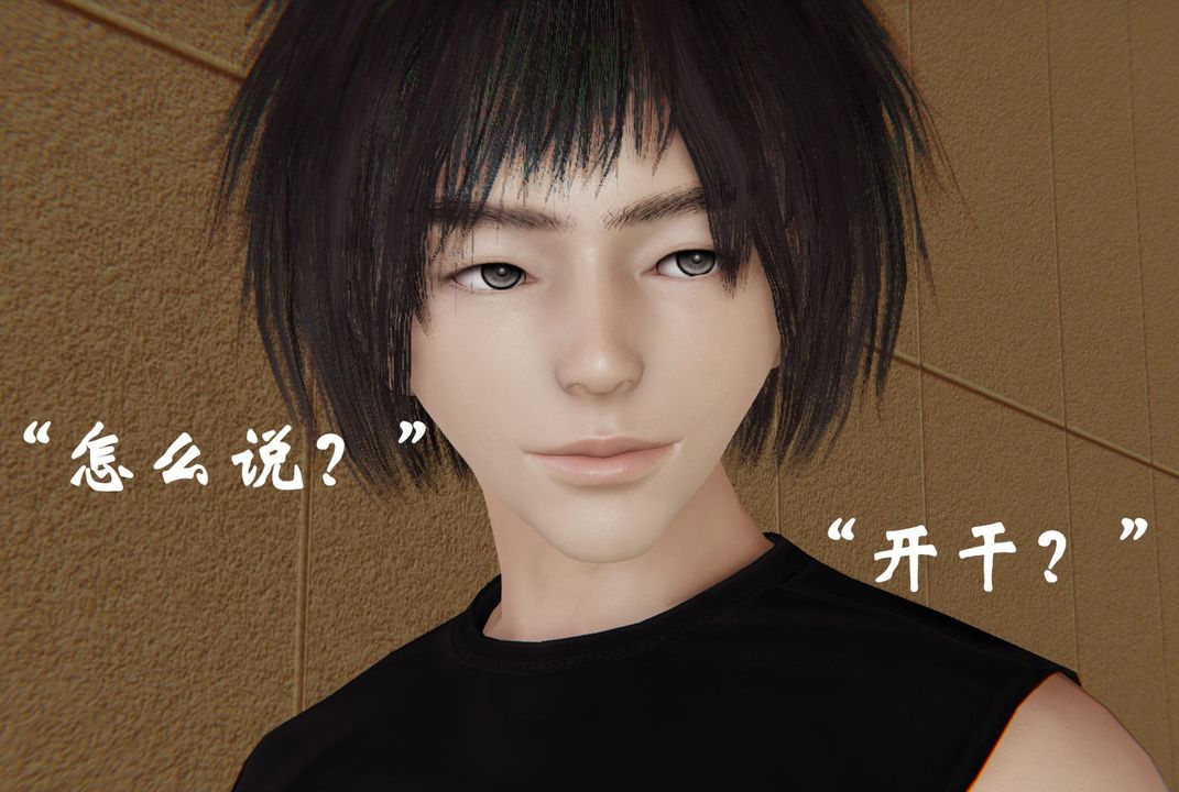 《[3D]為所欲為》漫画 35-魔都大战篇五