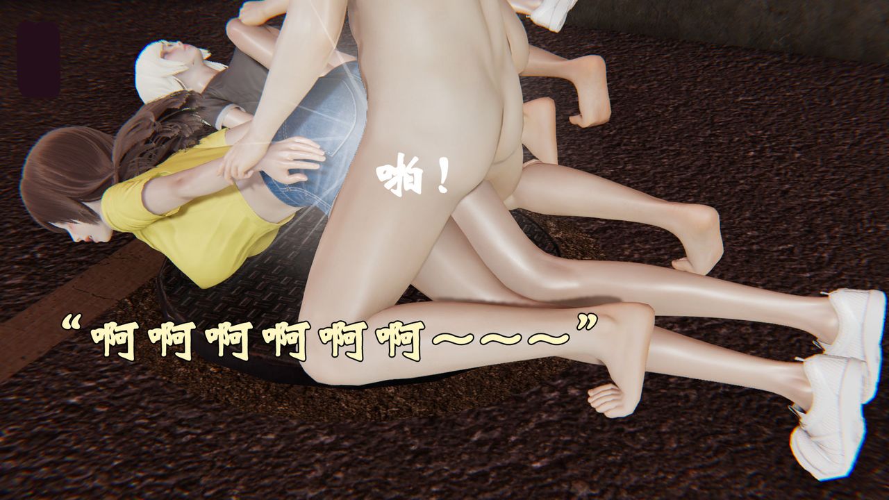 《[3D]為所欲為》漫画 36-魔都大战篇六