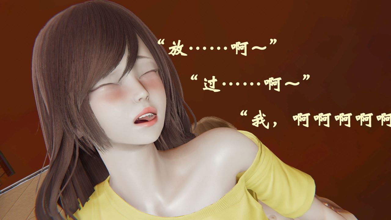 《[3D]為所欲為》漫画 36-魔都大战篇六