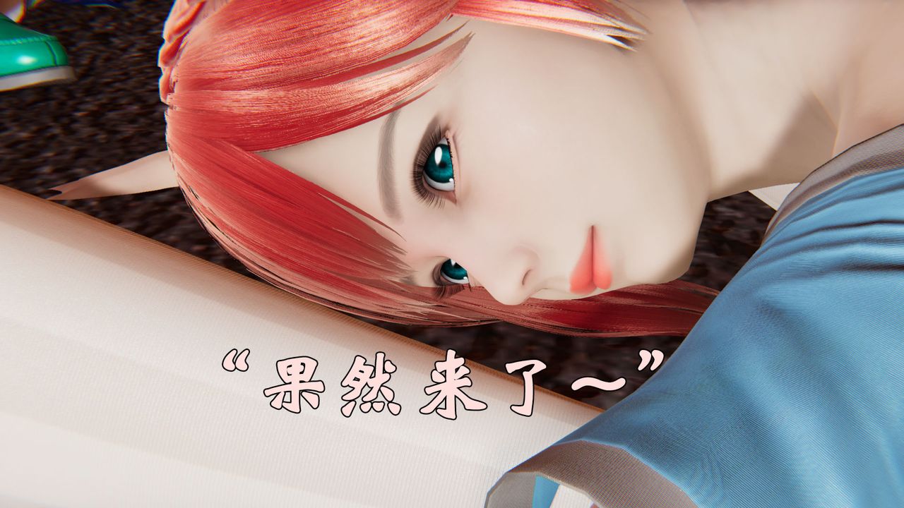 《[3D]為所欲為》漫画 36-魔都大战篇六