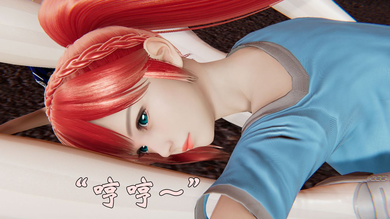 《[3D]為所欲為》漫画 36-魔都大战篇六