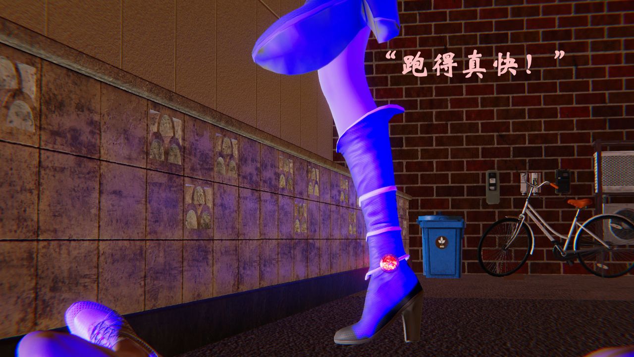 《[3D]為所欲為》漫画 36-魔都大战篇六