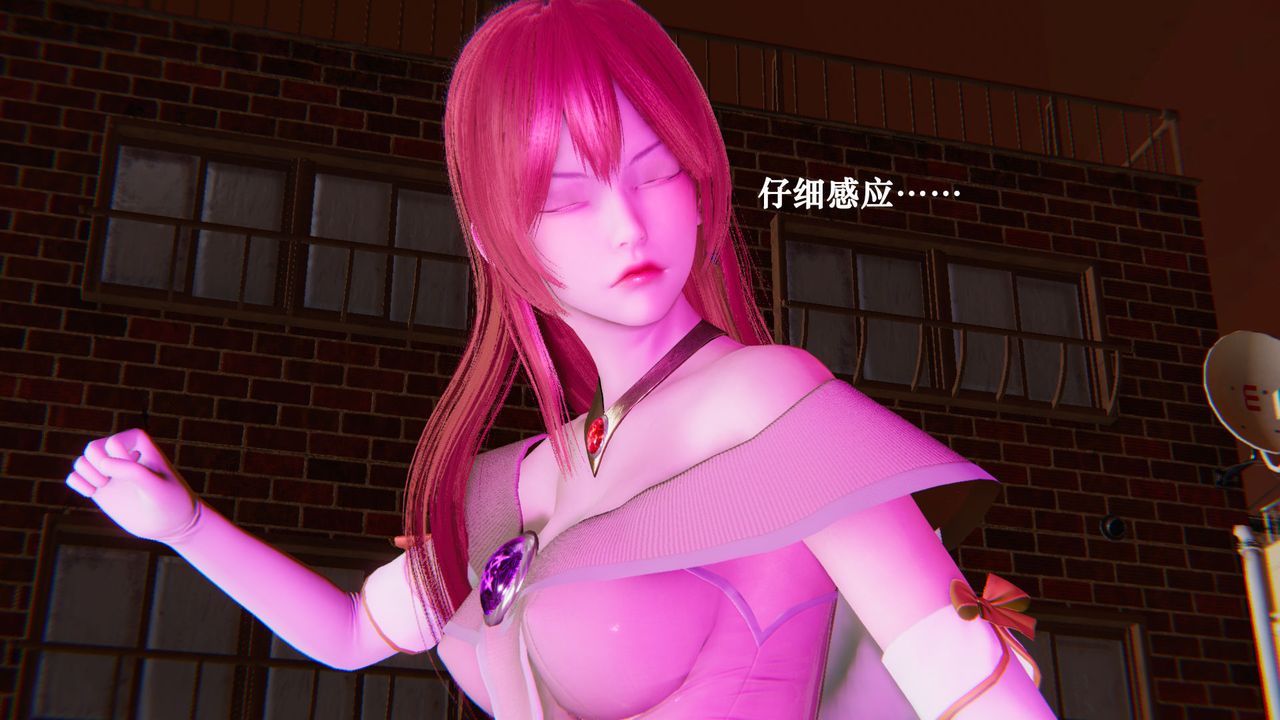 《[3D]為所欲為》漫画 36-魔都大战篇六