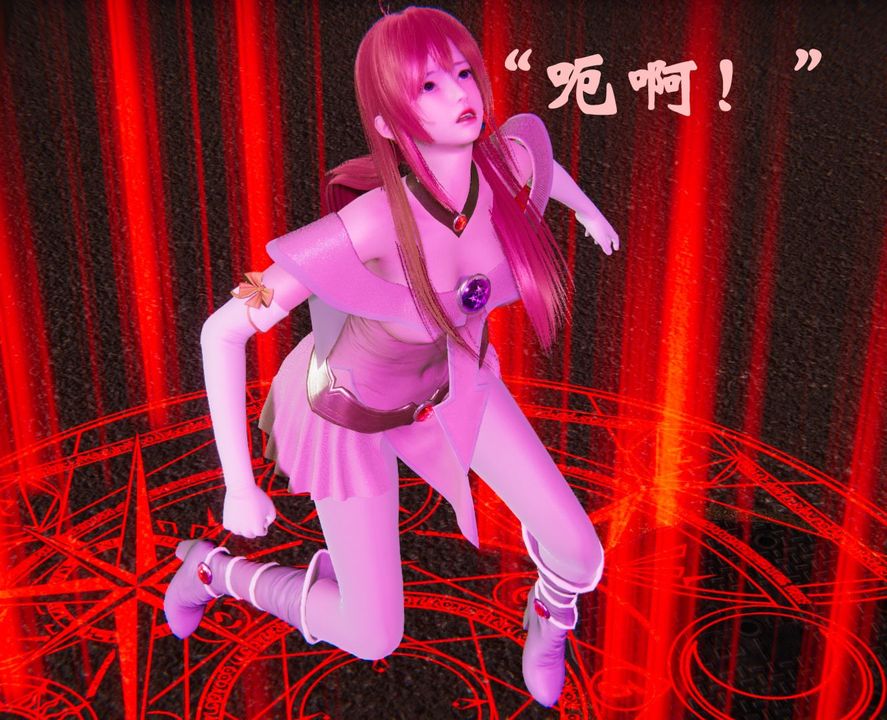 《[3D]為所欲為》漫画 36-魔都大战篇六