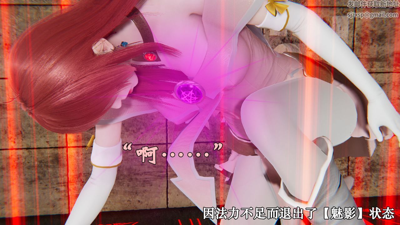 《[3D]為所欲為》漫画 36-魔都大战篇六