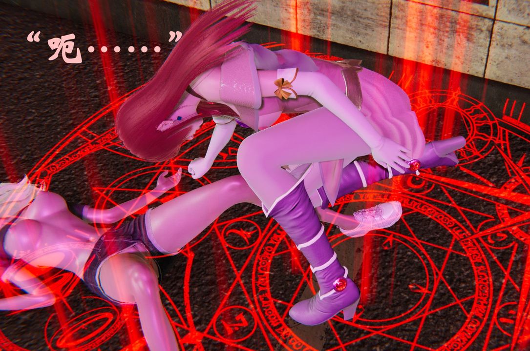 《[3D]為所欲為》漫画 36-魔都大战篇六