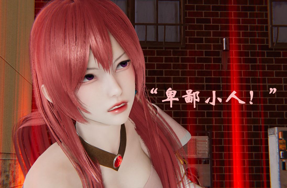 《[3D]為所欲為》漫画 36-魔都大战篇六