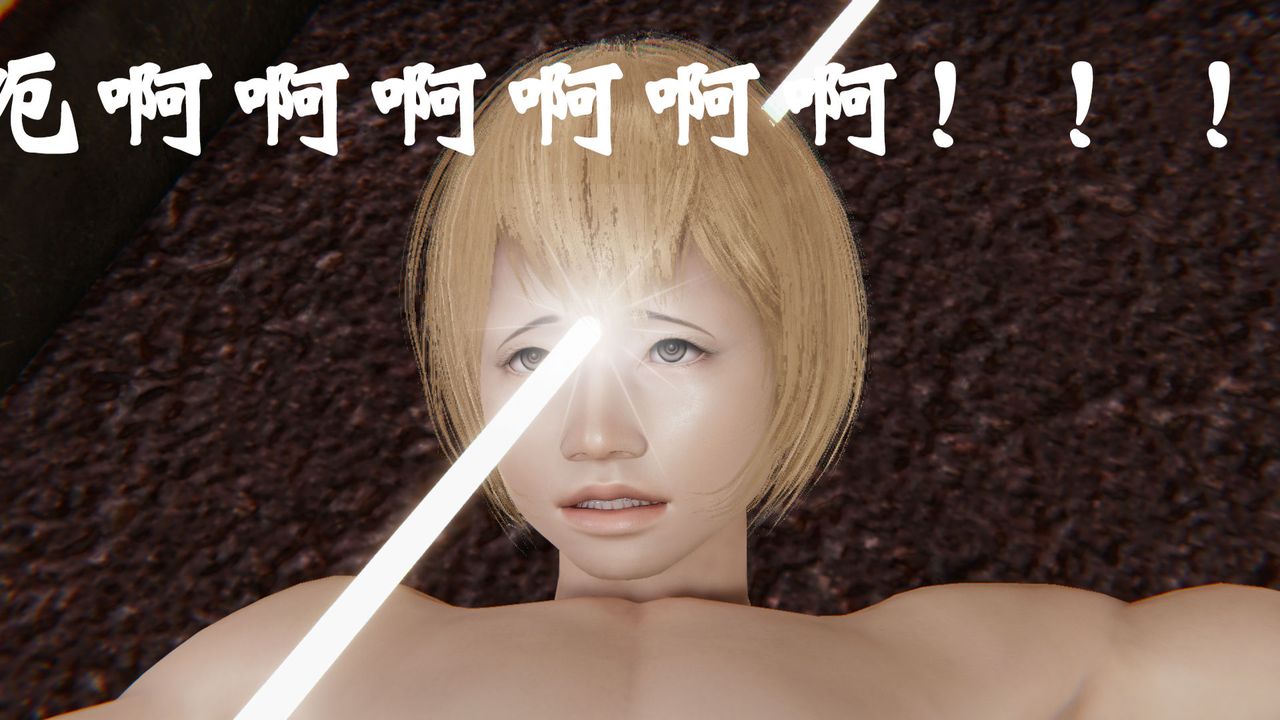 《[3D]為所欲為》漫画 37-魔都大战篇七