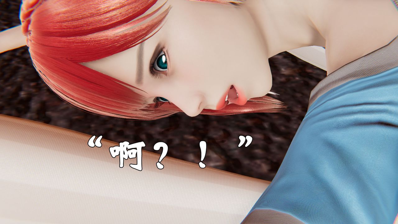 《[3D]為所欲為》漫画 37-魔都大战篇七