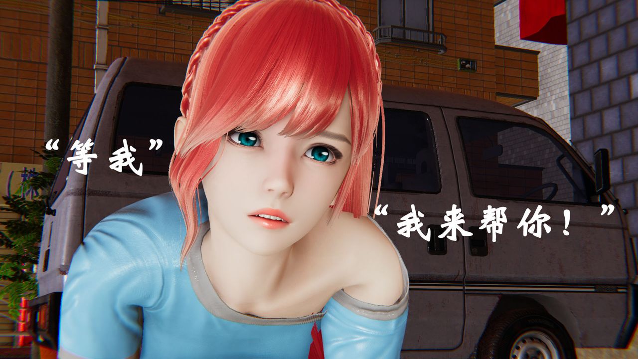 《[3D]為所欲為》漫画 37-魔都大战篇七