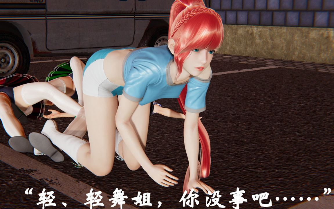 《[3D]為所欲為》漫画 37-魔都大战篇七