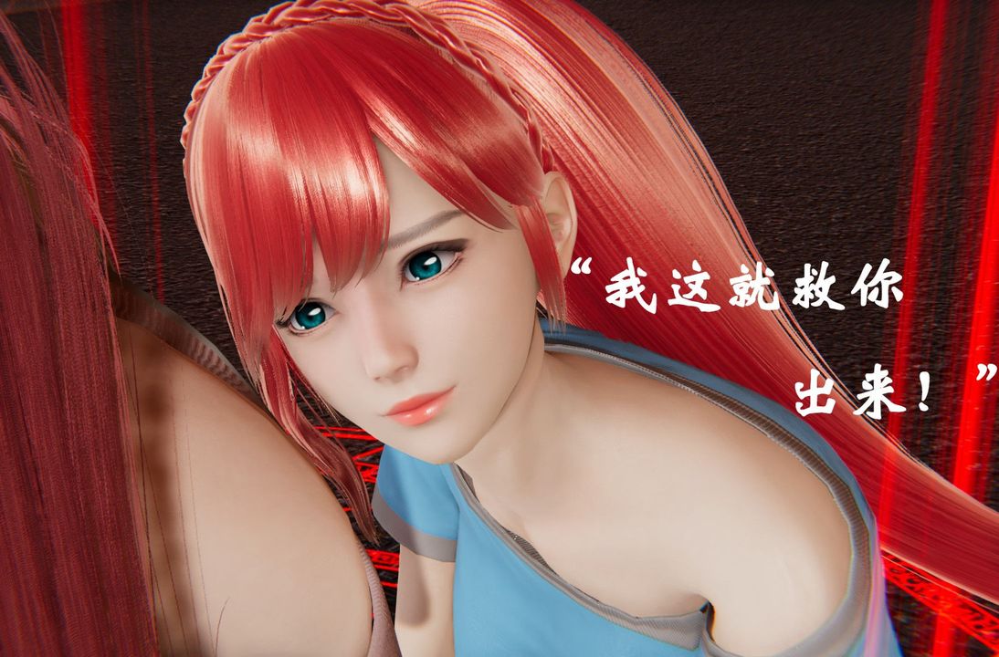 《[3D]為所欲為》漫画 37-魔都大战篇七