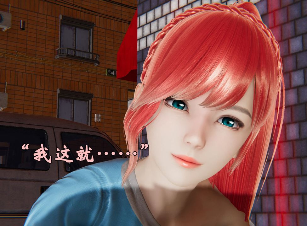 《[3D]為所欲為》漫画 37-魔都大战篇七