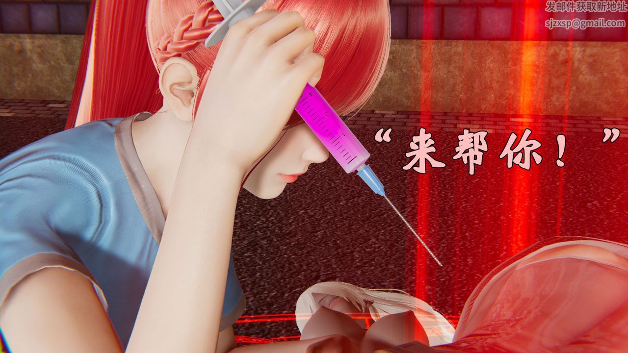 《[3D]為所欲為》漫画 37-魔都大战篇七