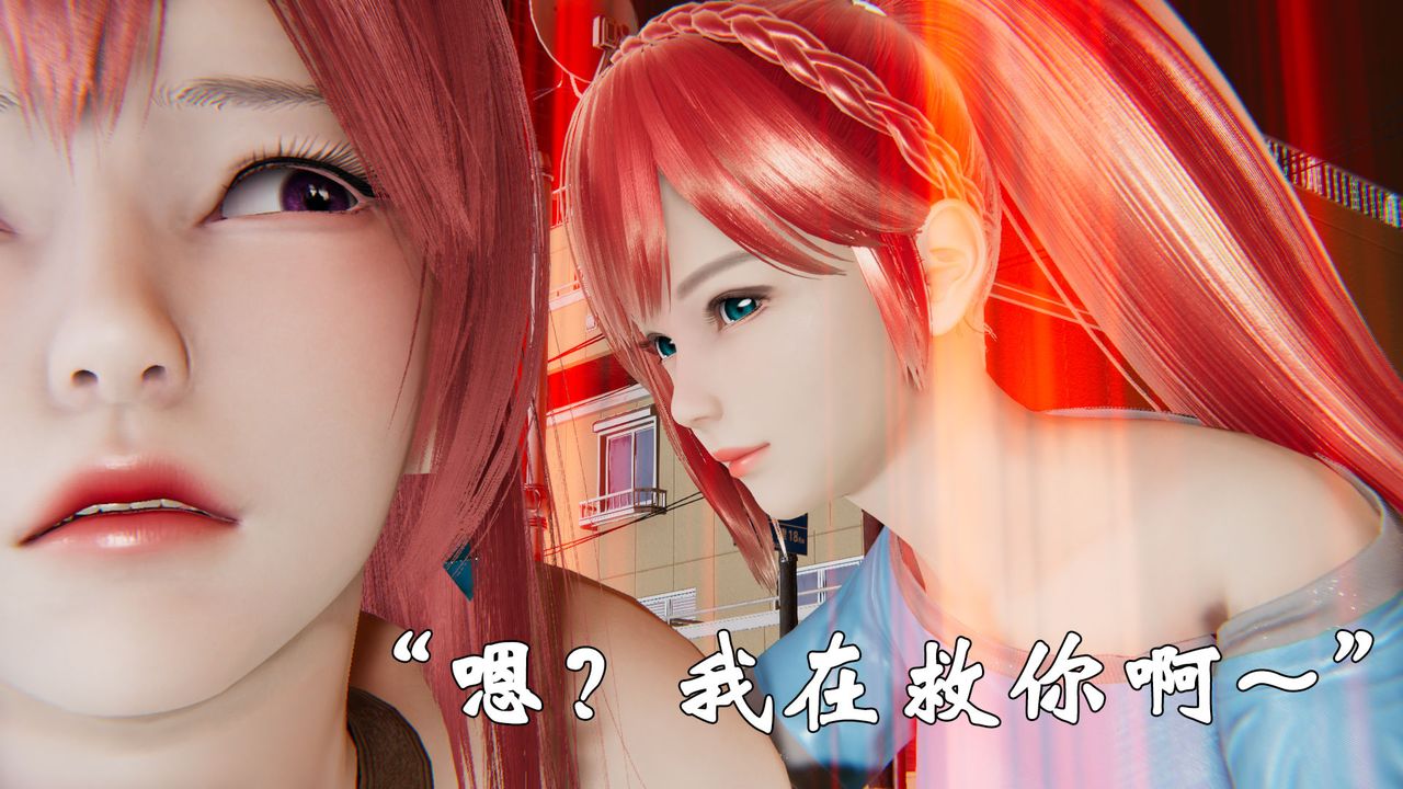 《[3D]為所欲為》漫画 37-魔都大战篇七