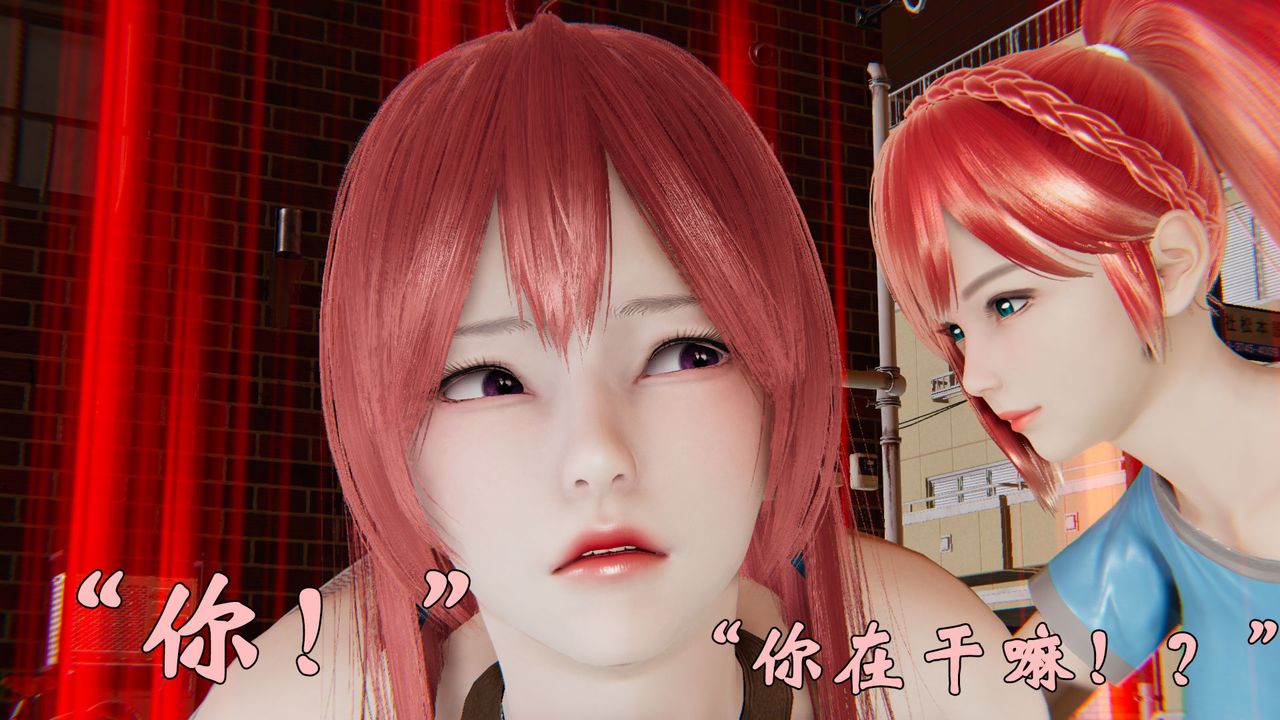 《[3D]為所欲為》漫画 37-魔都大战篇七