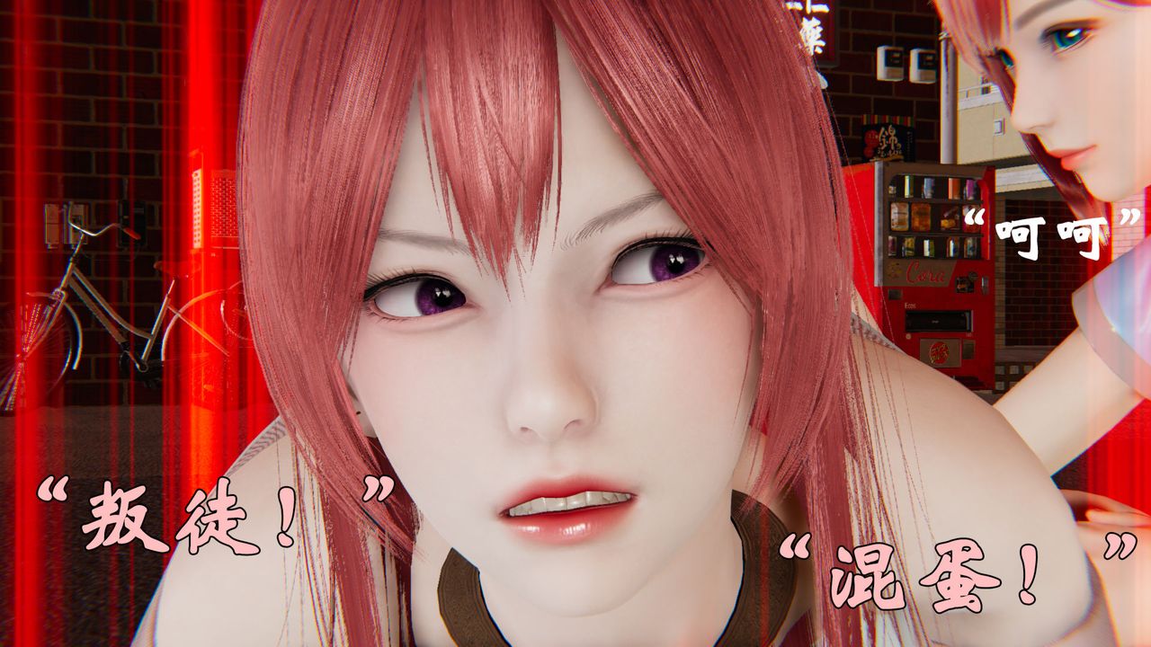 《[3D]為所欲為》漫画 37-魔都大战篇七