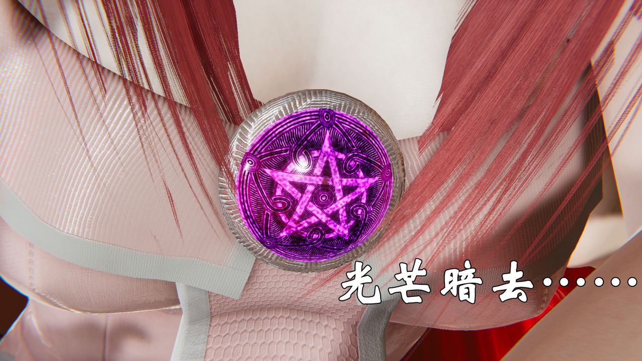 《[3D]為所欲為》漫画 37-魔都大战篇七