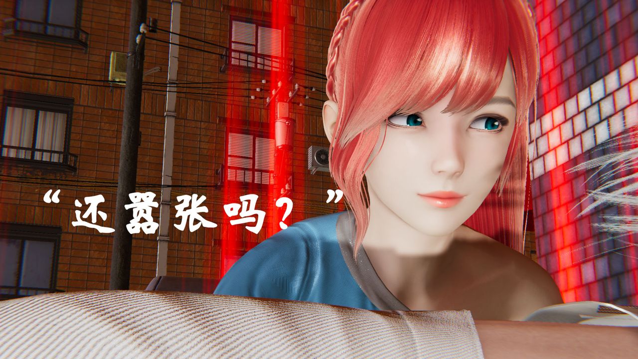 《[3D]為所欲為》漫画 37-魔都大战篇七