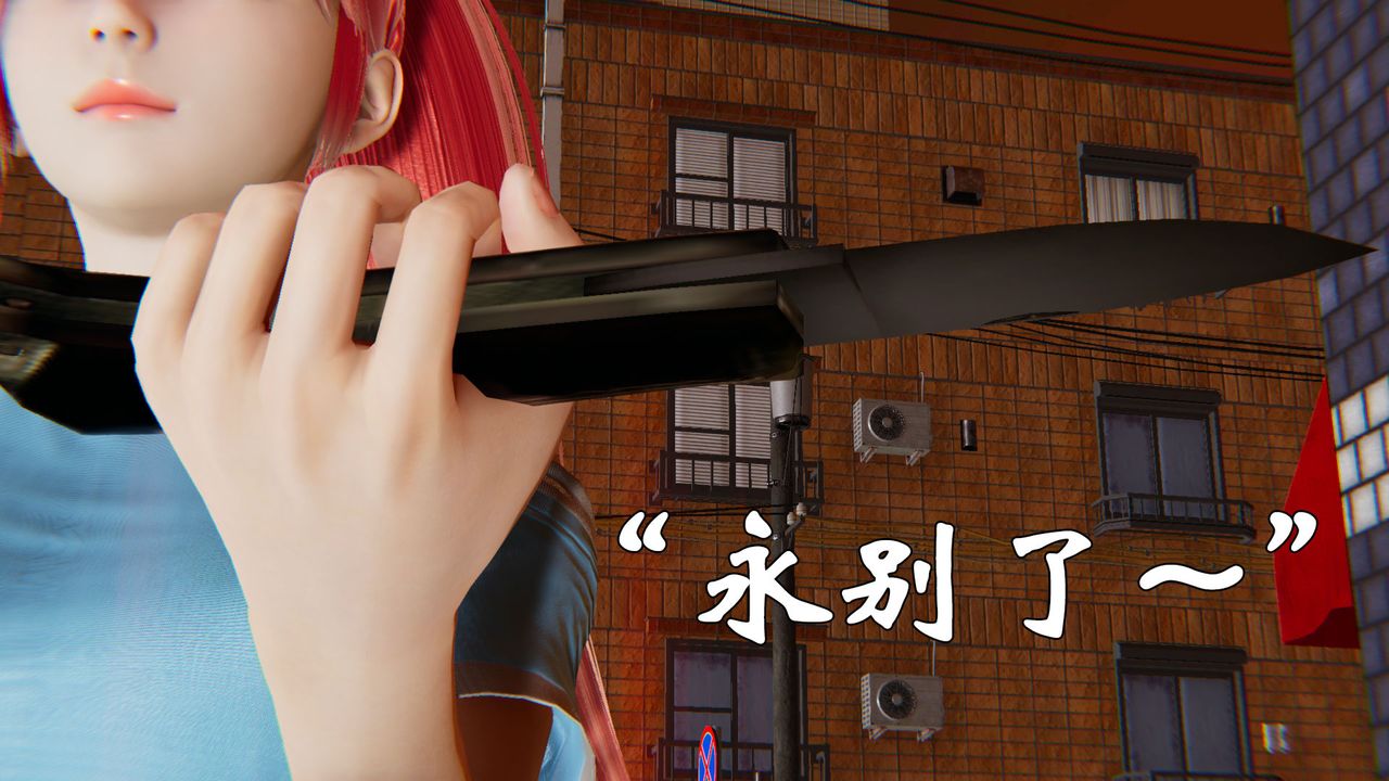《[3D]為所欲為》漫画 37-魔都大战篇七
