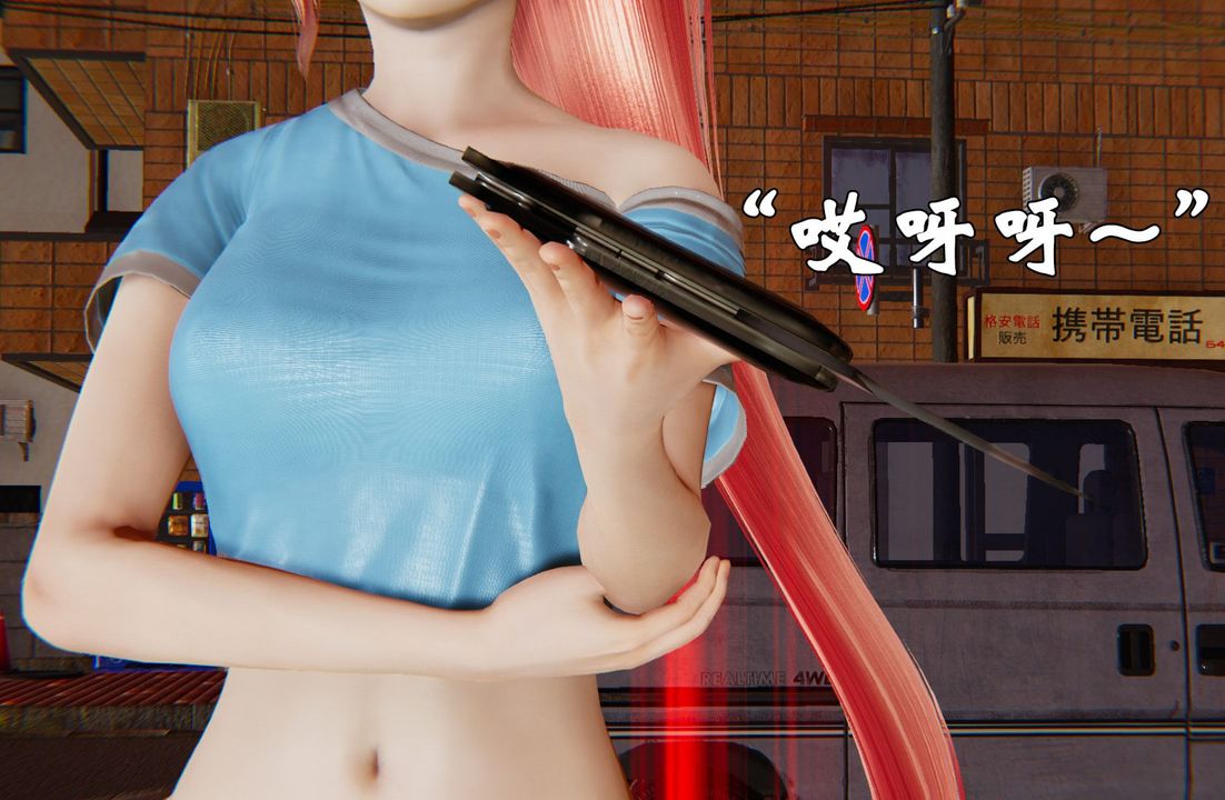 《[3D]為所欲為》漫画 37-魔都大战篇七