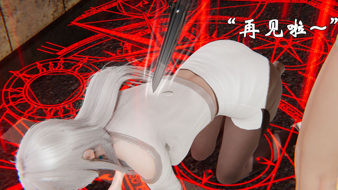 《[3D]為所欲為》漫画 37-魔都大战篇七