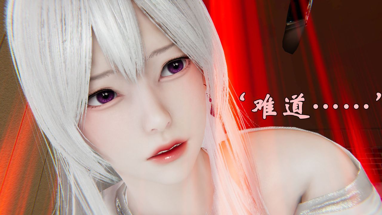 《[3D]為所欲為》漫画 37-魔都大战篇七