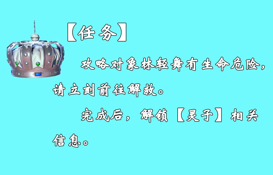 《[3D]為所欲為》漫画 38-魔都大战篇八