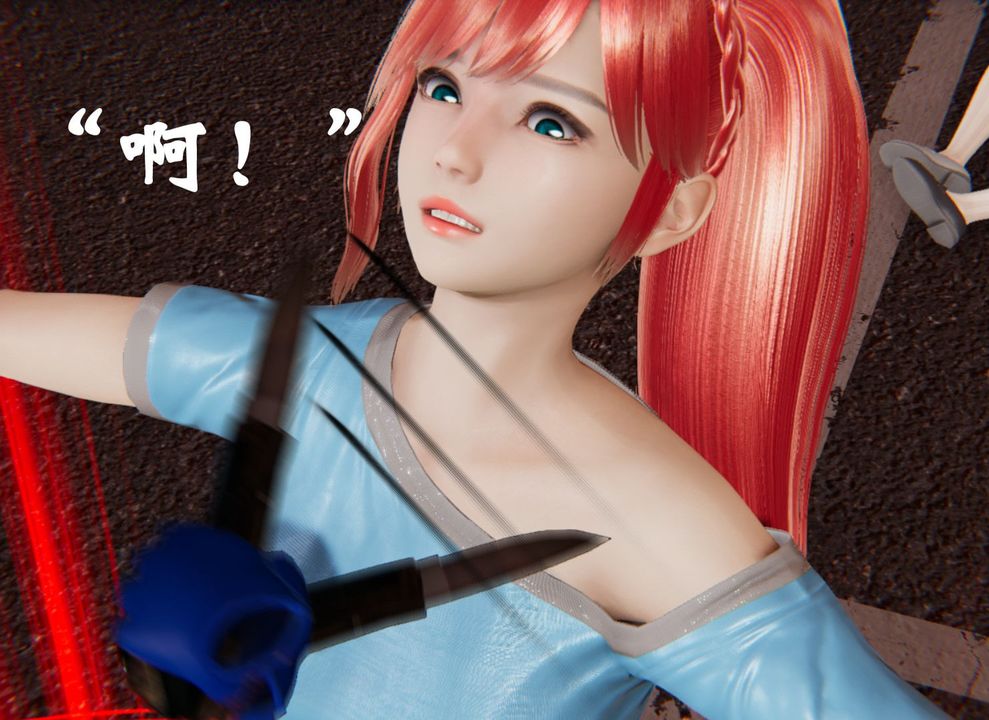 《[3D]為所欲為》漫画 38-魔都大战篇八