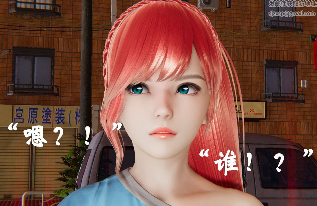 《[3D]為所欲為》漫画 38-魔都大战篇八