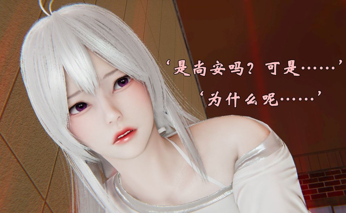 《[3D]為所欲為》漫画 38-魔都大战篇八