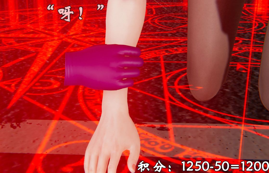 《[3D]為所欲為》漫画 38-魔都大战篇八