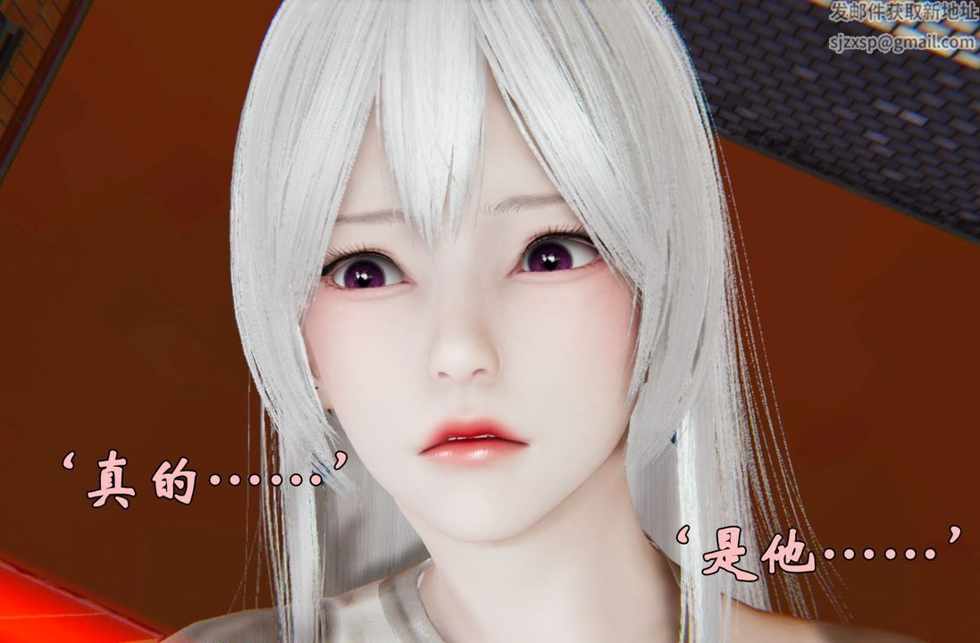 《[3D]為所欲為》漫画 38-魔都大战篇八